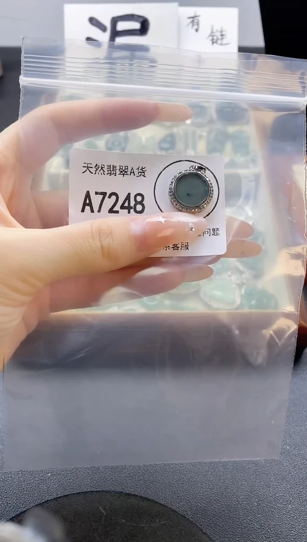 吊坠(赠链)未镶嵌翡翠天然翡翠A货