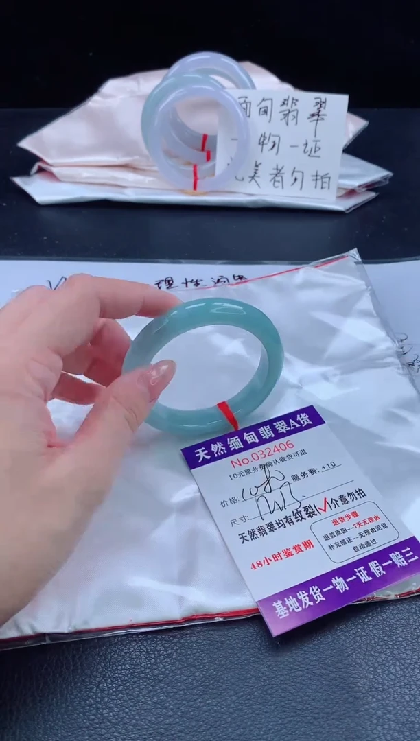 未镶嵌手镯翡翠11111111