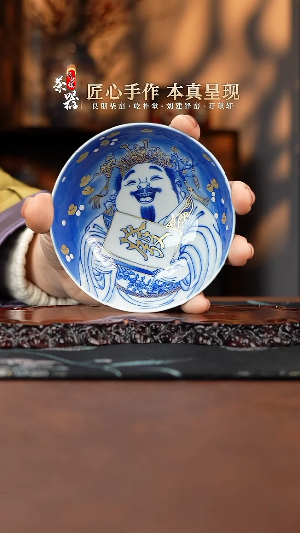 【闪购商品】良朋杯买买买买买买