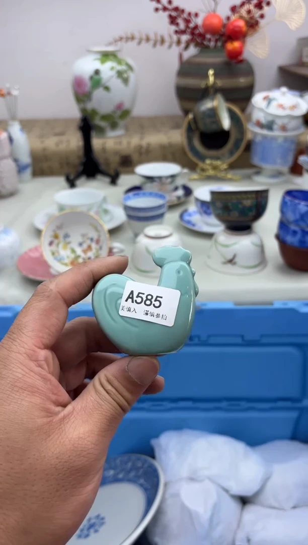 【闪购商品】碟A585..............