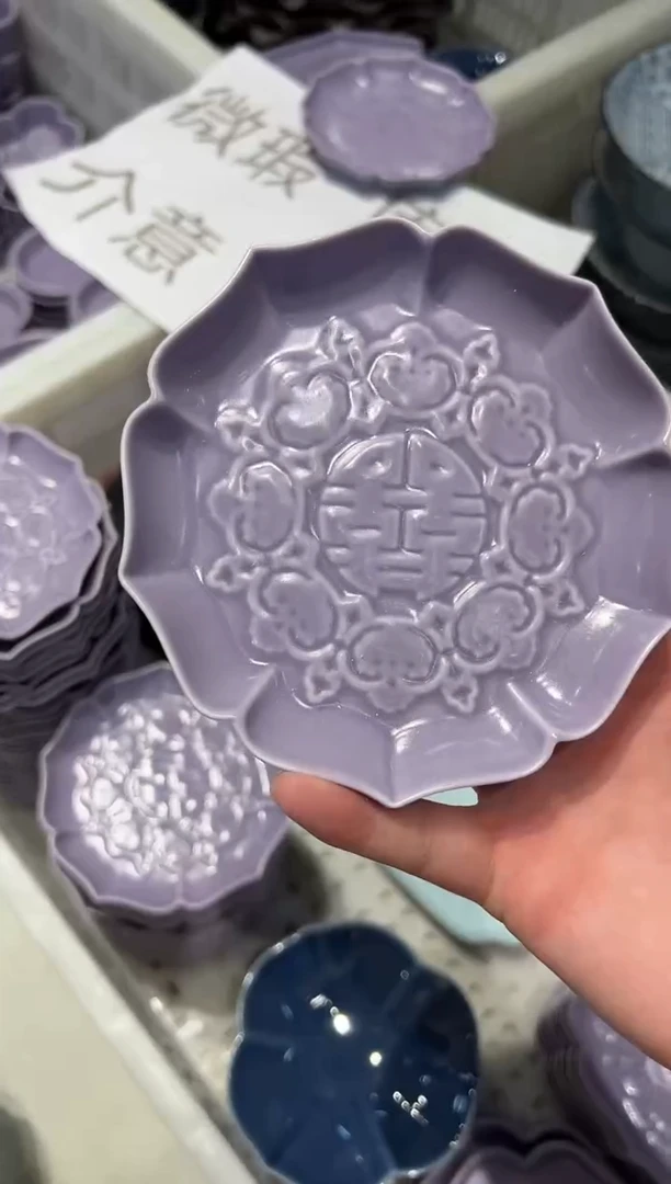 瓷片非 微瑕商品，介意勿拍