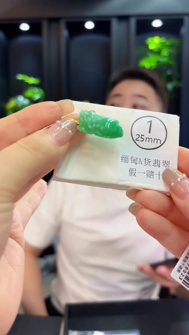 翡翠18K金镶嵌颈饰缅料A货/支持复检/一件
