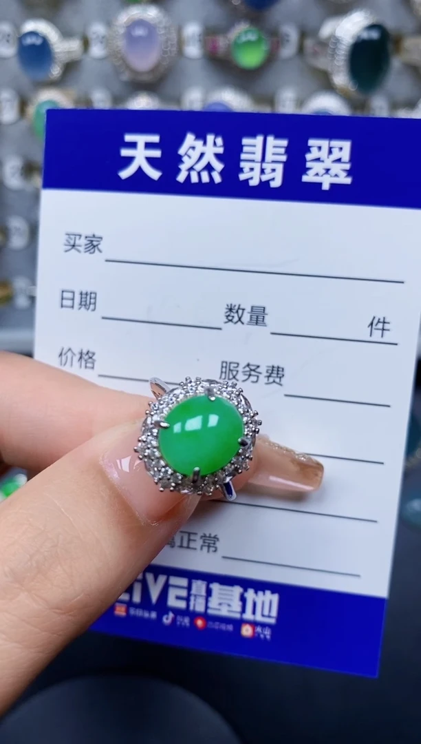翡翠戒指银S925镶嵌153