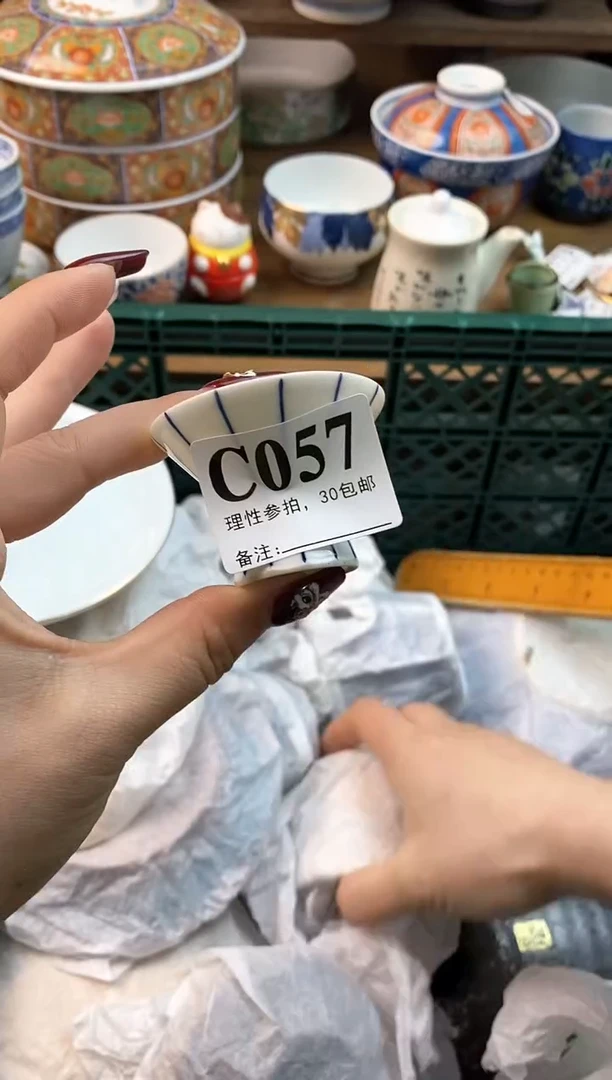 【闪购商品】瓷片[○･｀Д´･ ○]