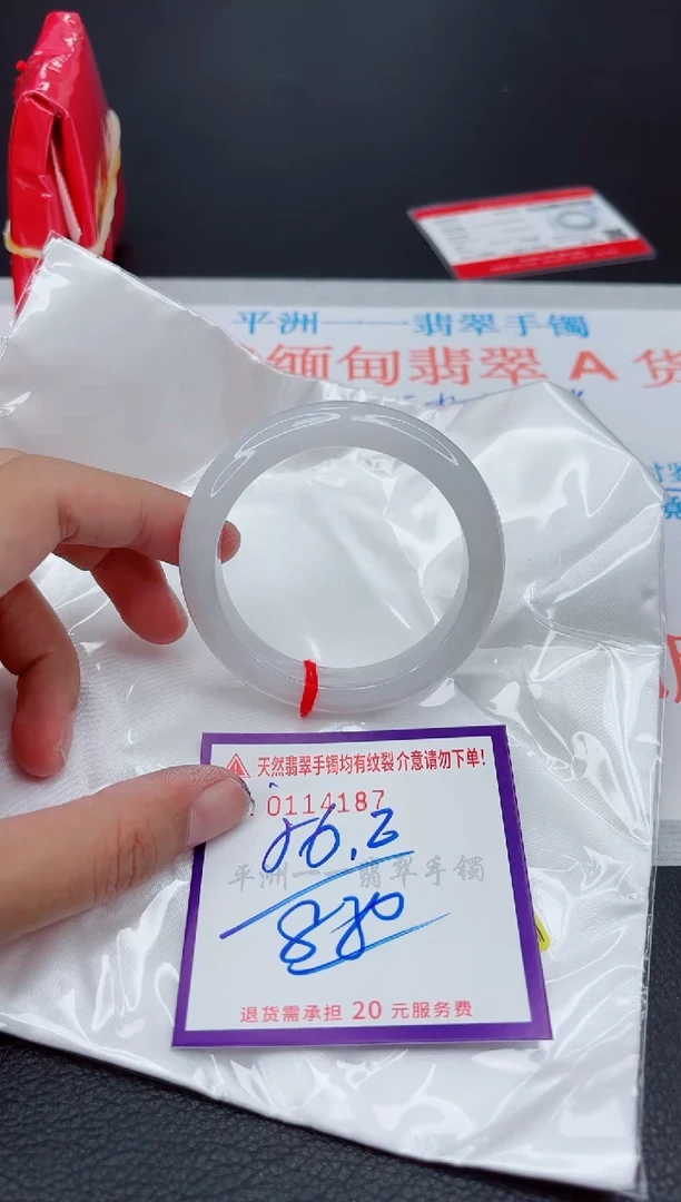 翡翠手镯未镶嵌1111111111