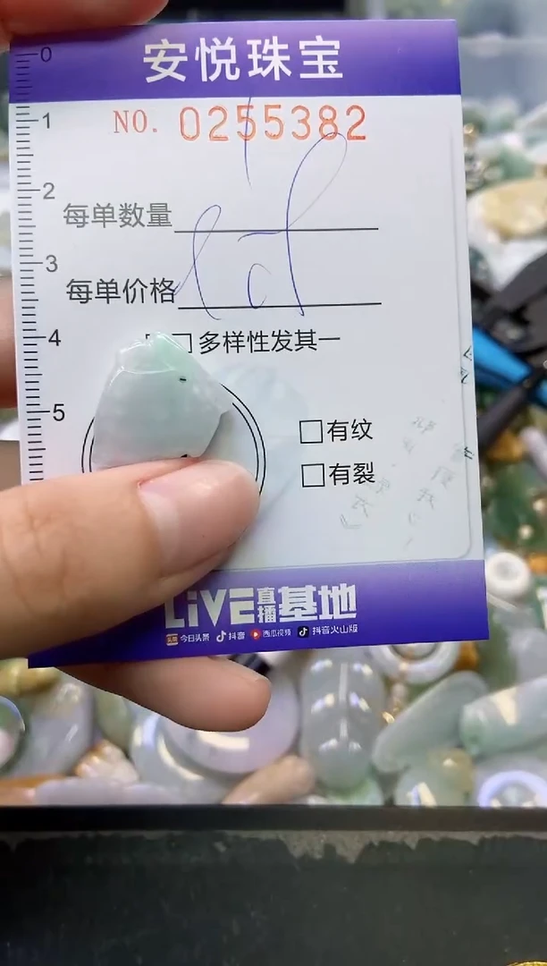 颈饰未镶嵌翡翠闪购0255382