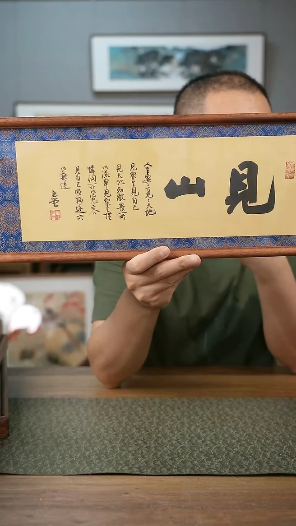 书法手书/绘同款作品-协会会员老师