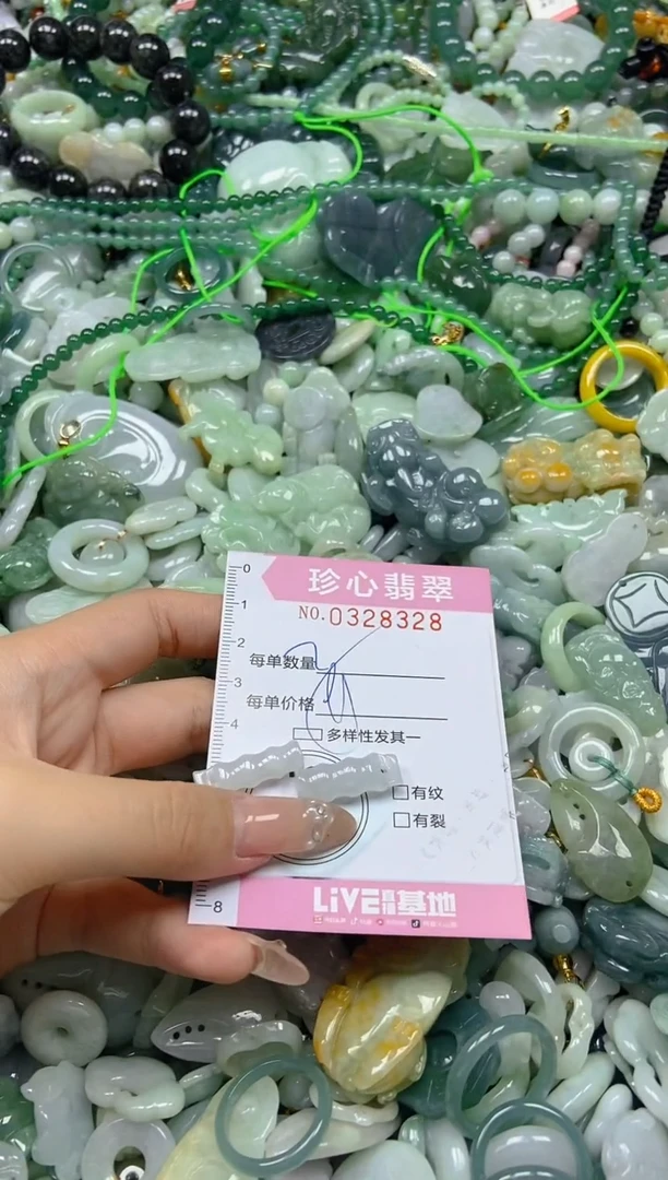 颈饰未镶嵌翡翠闪购0328328