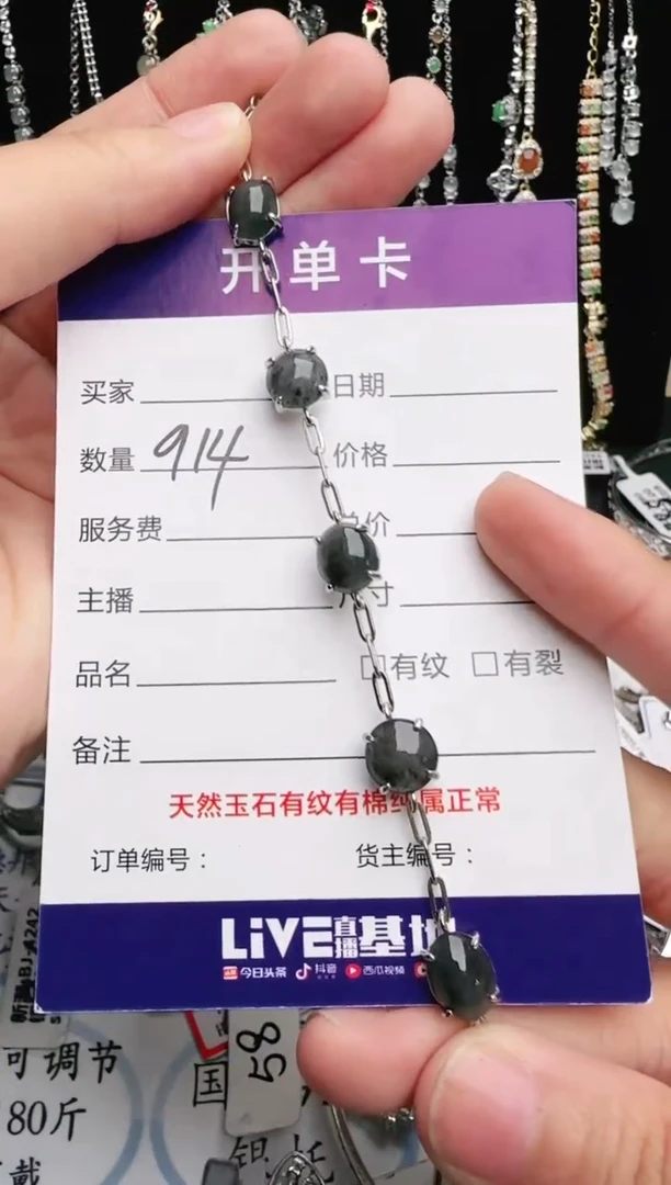 银S925镶嵌戒指翡翠1