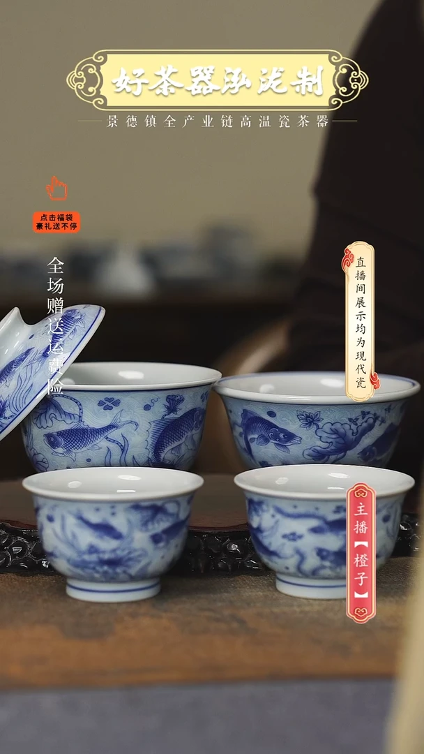 其他陶瓷4件套，，，，，