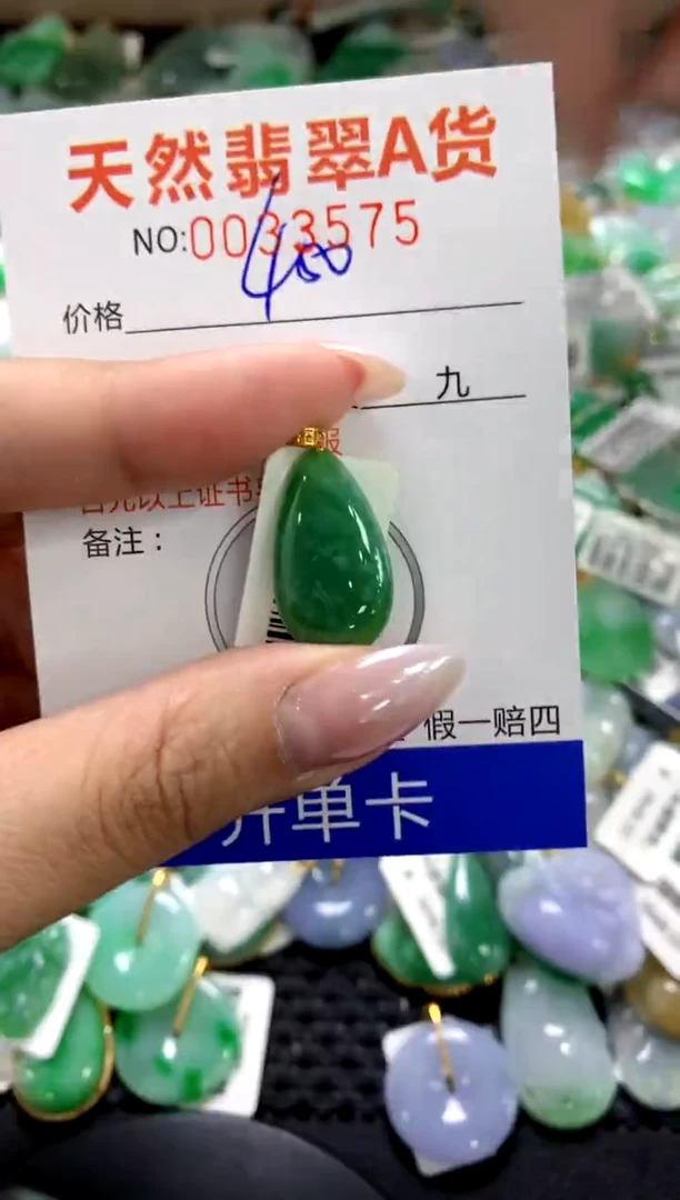 颈饰18K金镶嵌翡翠1111111111111111
