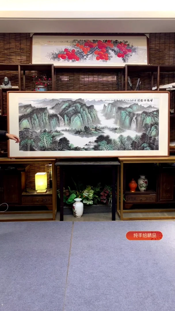 国画小六尺纯实木纯手绘带框装裱205*85cm