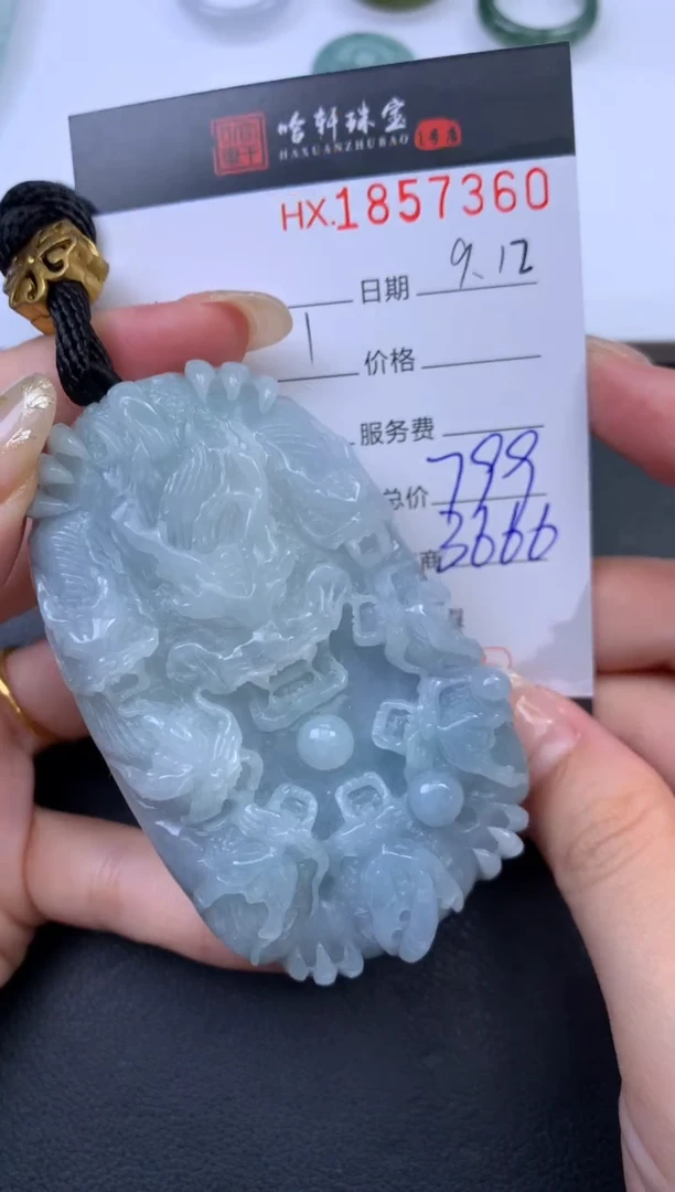 未镶嵌挂件翡翠哈轩 挂件1
