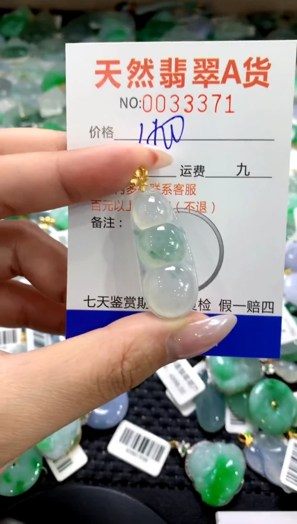 颈饰18K金镶嵌翡翠1111111111111111