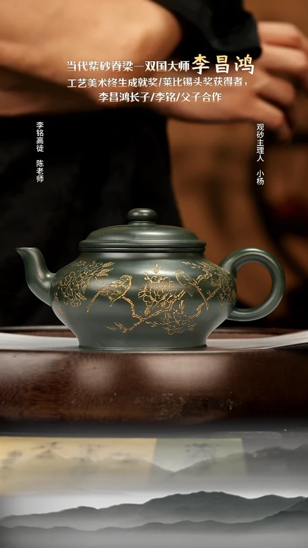 茶壶紫砂20 景舟绿虚扁400c 紫砂壶W