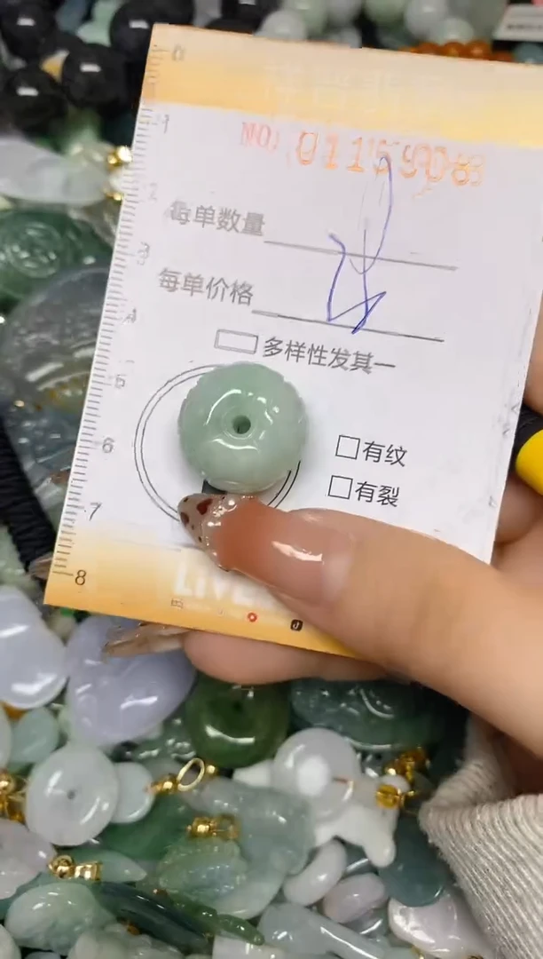 【闪购商品】翡翠颈饰未镶嵌闪购0115908