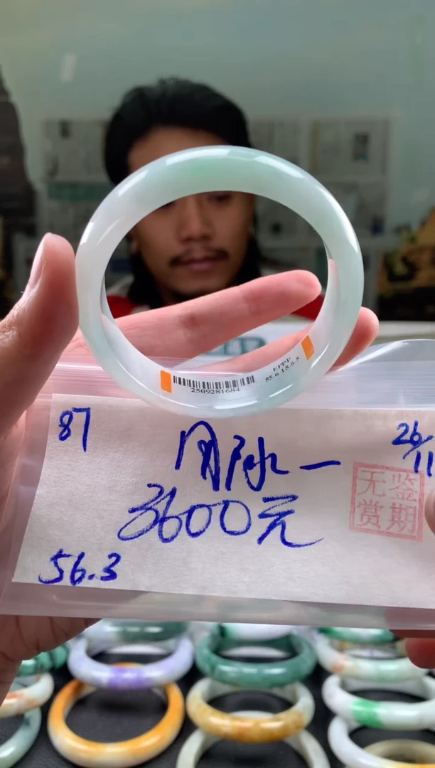 未镶嵌手镯翡翠用****亮翡翠手镯 下单联系小耳机#87