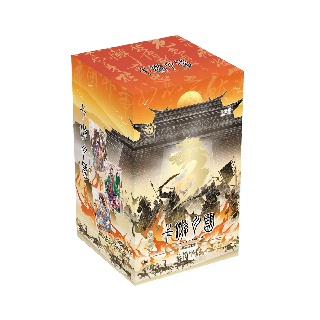 【过关斩将】卡游三国群英耀世卡英雄颂水淹七军北伐中原