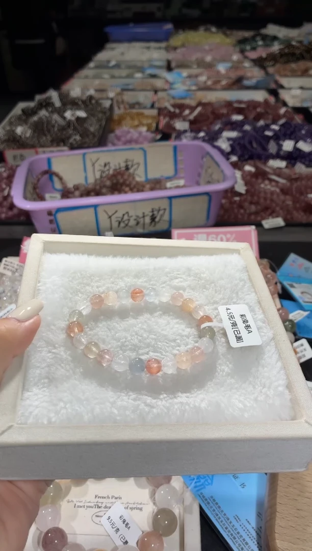 未镶嵌手链水晶253号 多样性发一M 7+