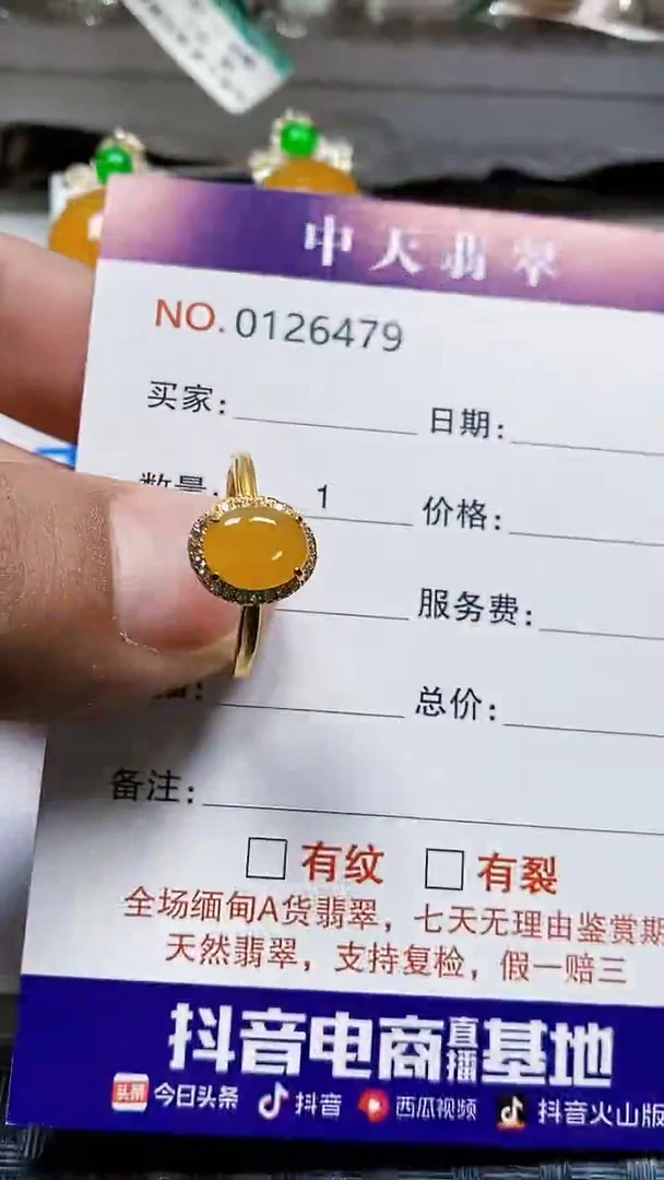 银S925镶嵌戒指翡翠，***拙6479*