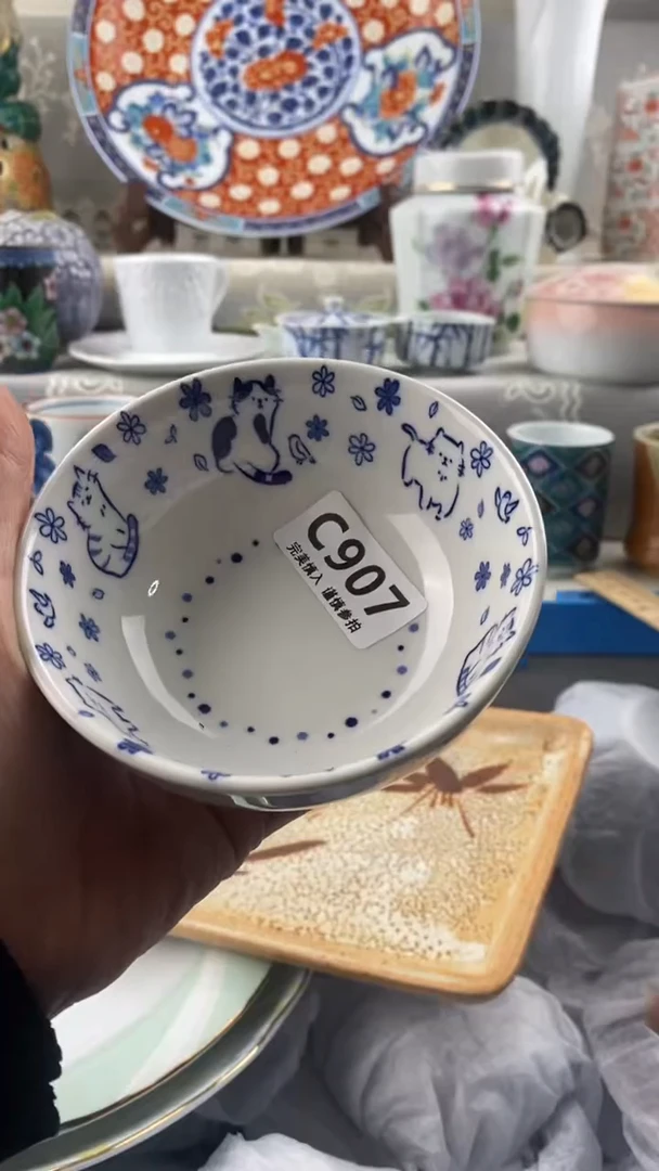 【闪购商品】907