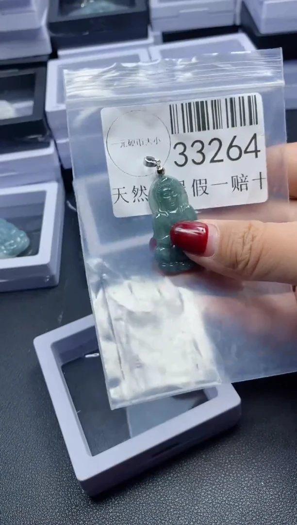 【闪购商品】翡翠吊坠(不含链)未镶嵌33264