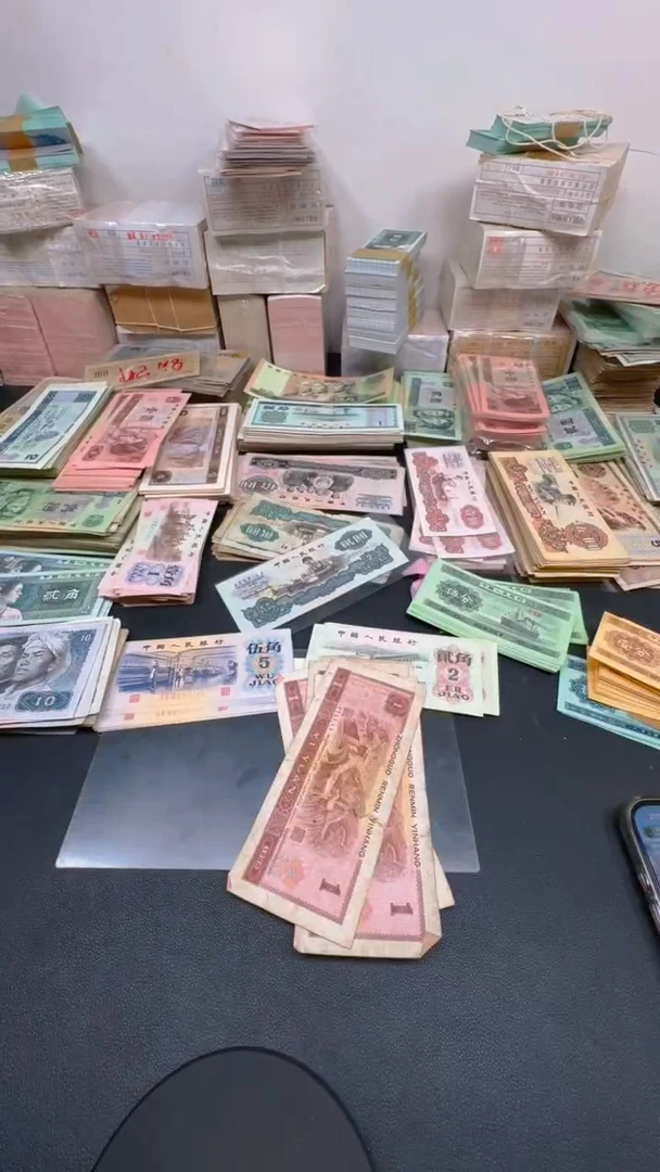 4版币 961 旧票散张 5张