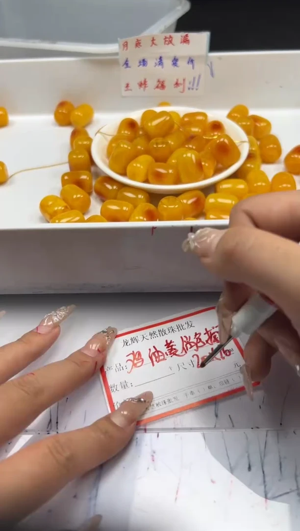 未镶嵌颈饰蜜蜡w2029蜜蜡直桶珠20*16m*1个