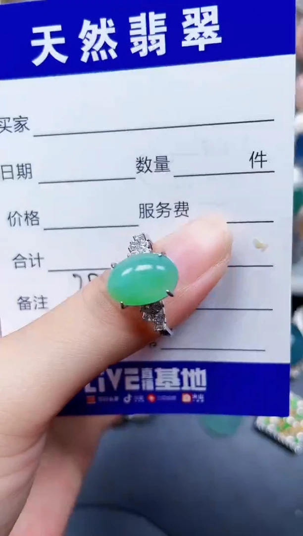 银S925镶嵌戒指翡翠285