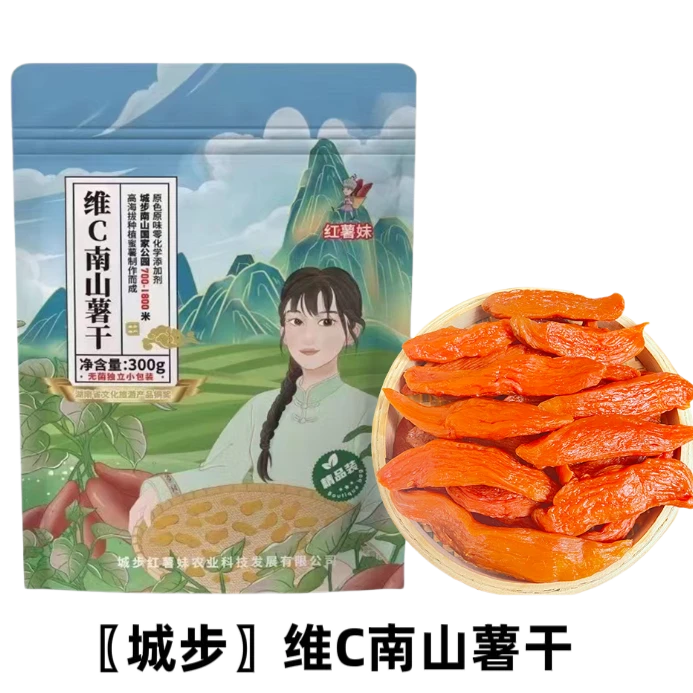 南山牧场 鲜蒸蜜薯干 地瓜干香甜三蒸三烘 天然红薯干 300克