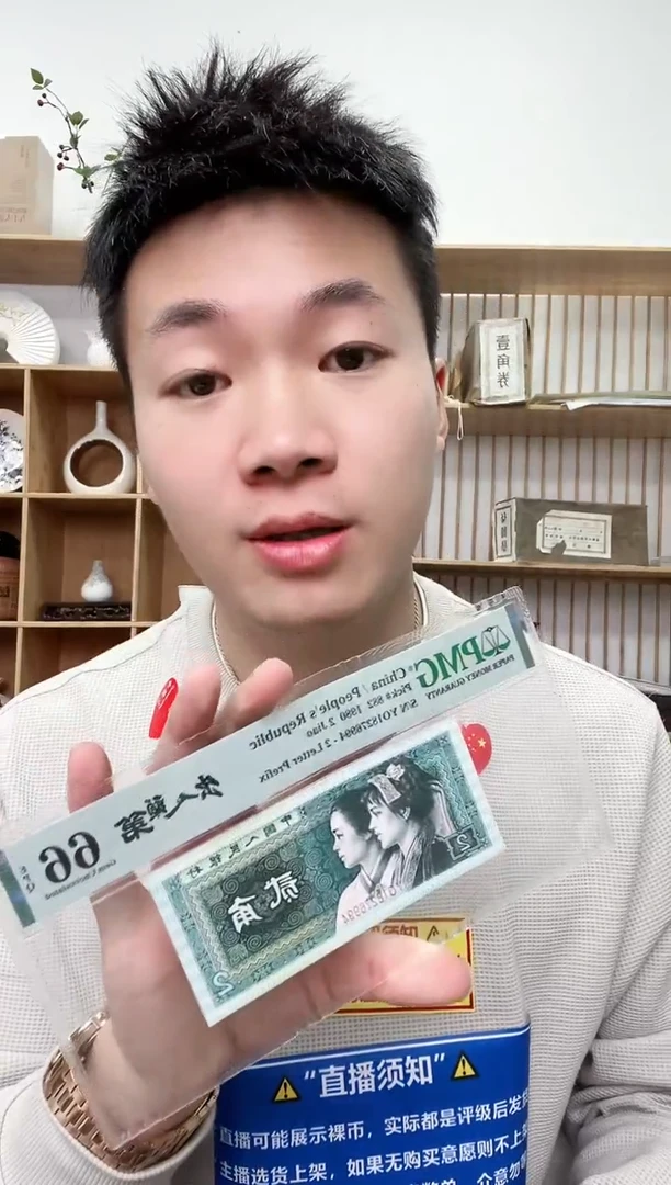 【闪购商品】PMG评级-出人头地66带4规格