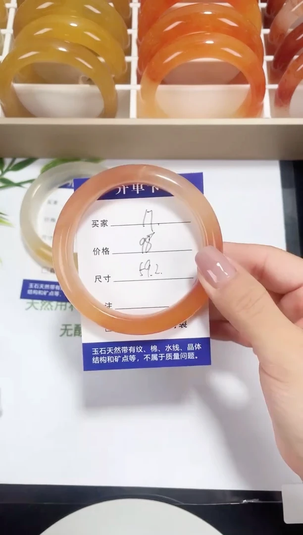 未镶嵌黄龙石英质玉017 半山水锦鲤 59