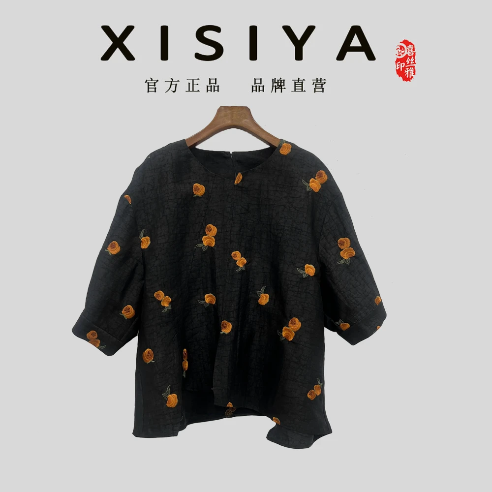 喜丝雅香云纱【好柿连连】高端复古国风新中式上衣1088