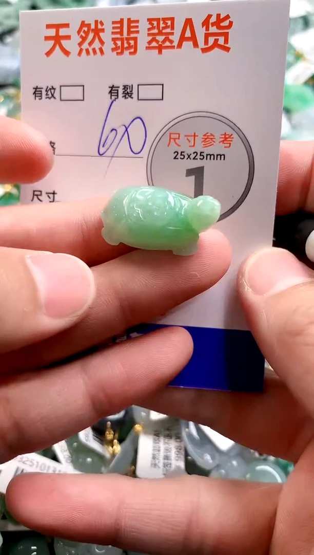 颈饰未镶嵌翡翠28102344