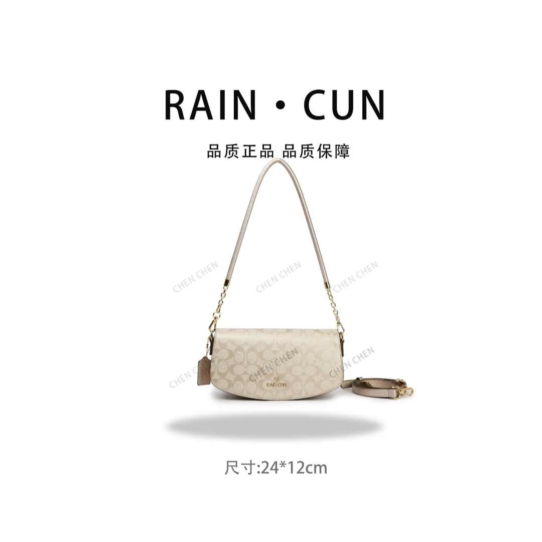 【YI CHEN】SKL-5669-香槟色-高定轻奢时尚百搭潮流女士包包