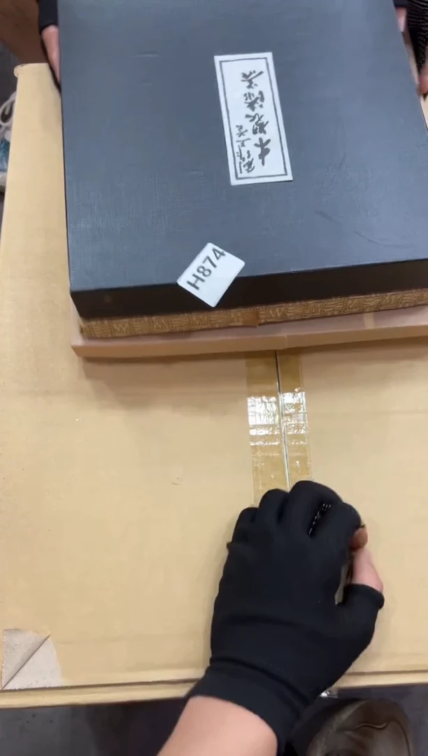 瓷片刚*874中古商品，谨慎参拍