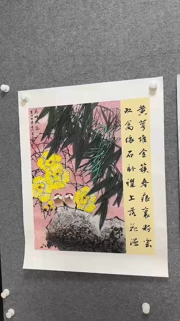 国画温朋举温朋举