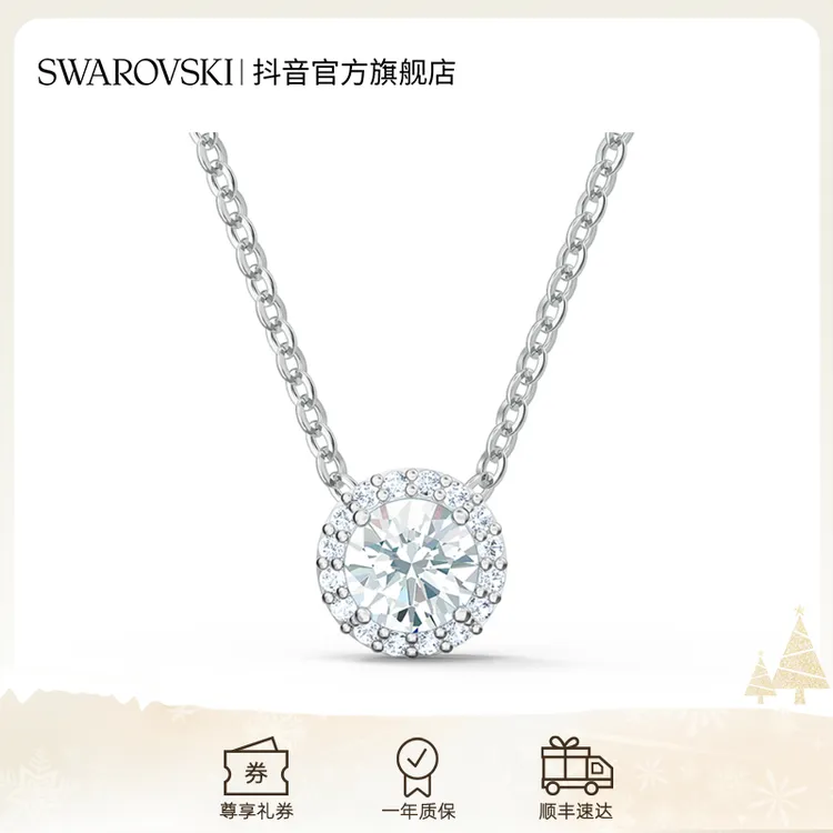 Swarovski/施华洛世奇 合金仿水晶项链 ANGELIC灵粹项链圣诞礼物