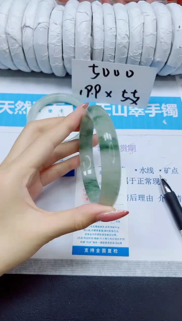 石英质玉手镯未镶嵌38/65-66