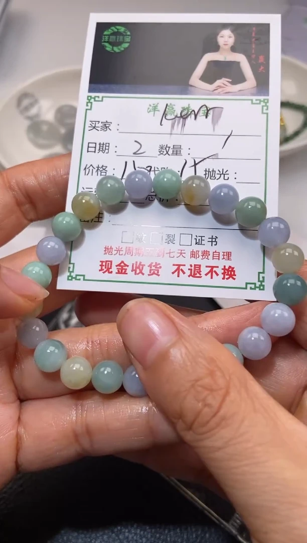 定制翡翠未镶嵌手串