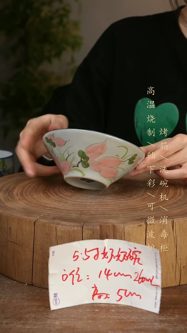 碗瓷景德镇手工手绘高温瓷釉下彩