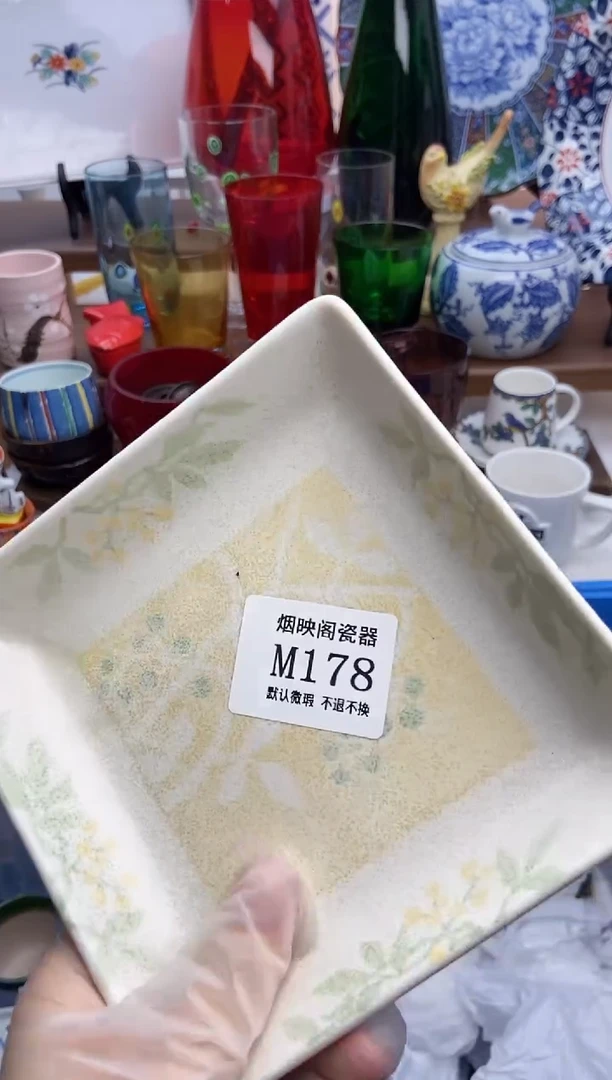 【闪购商品】瓷片178满25包邮，默认微瑕不退不换