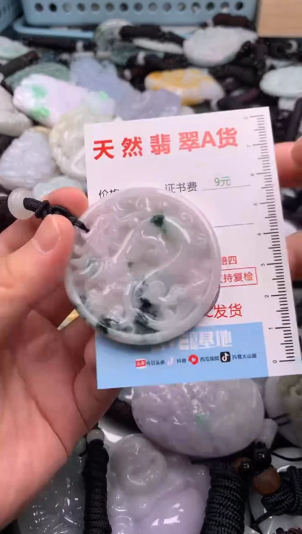 翡翠未镶嵌吊坠(不含链)1