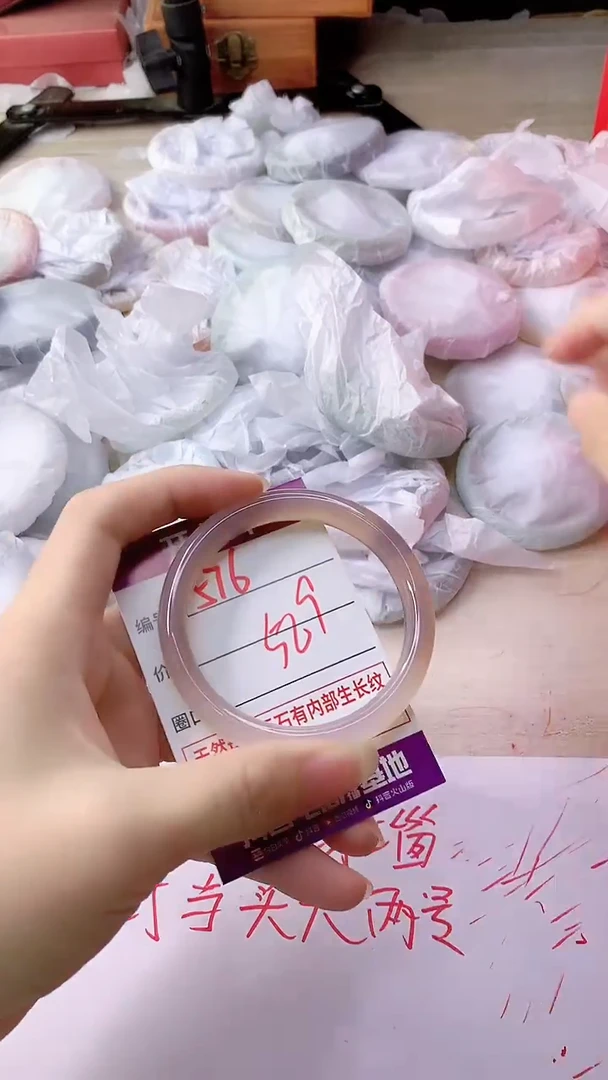 手镯玛瑙/玉髓未镶嵌576