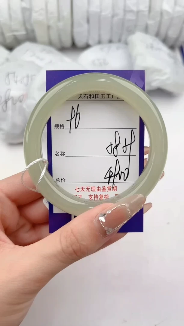 【闪购商品】和田玉手镯未镶嵌97颜色微差无瑕疵