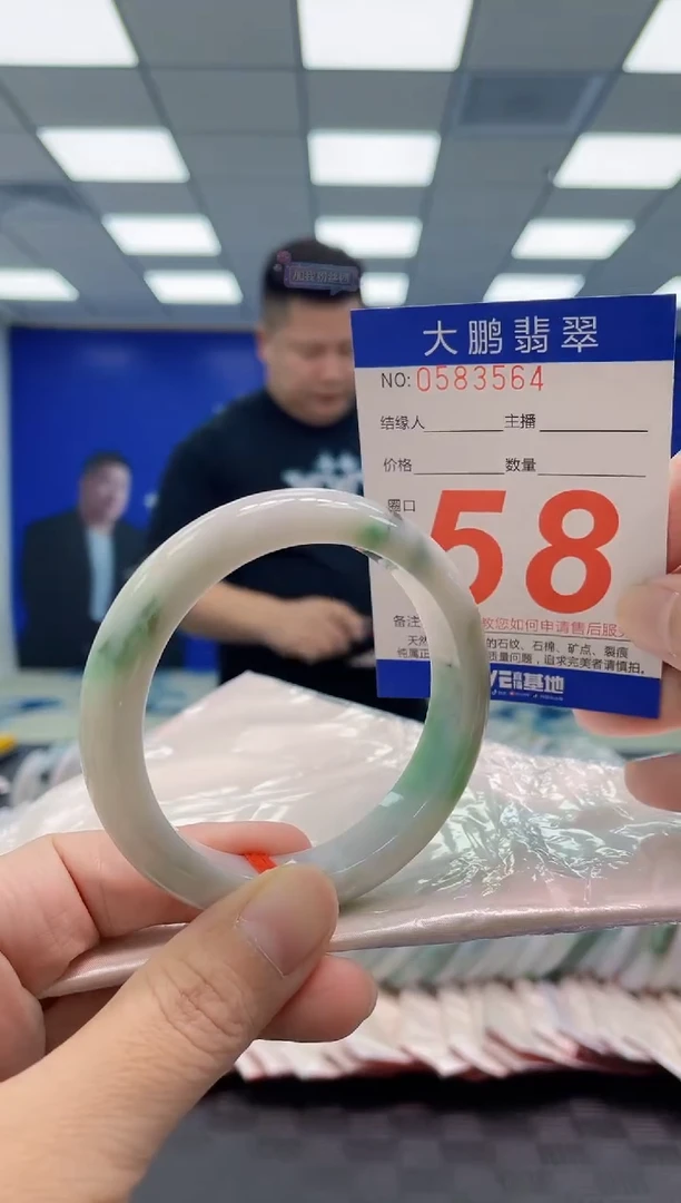 未镶嵌手镯翡翠AAAAAAAAAA
