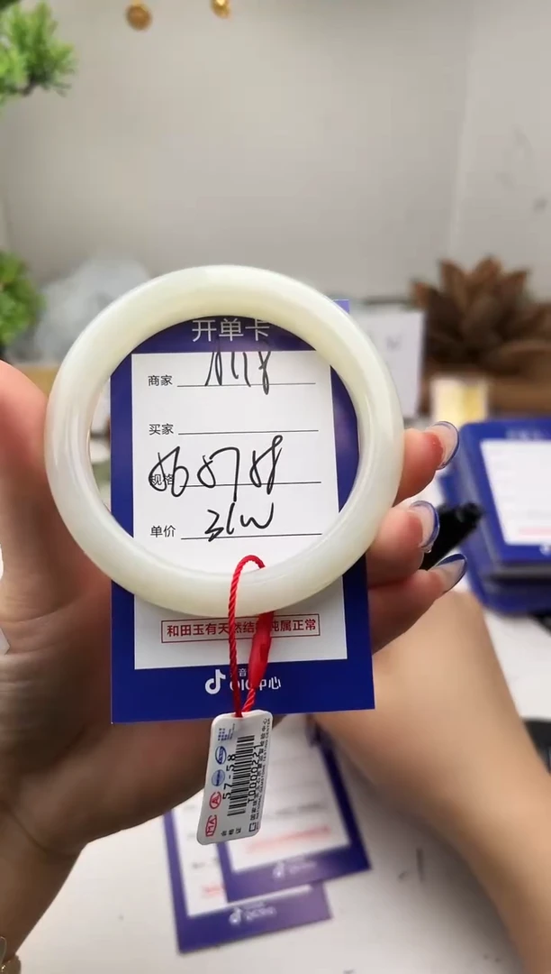未镶嵌手镯和田玉微色差A118