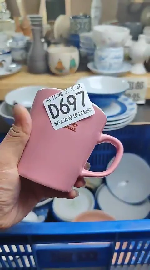 瓷片洪**藏697瓷片瓷片瓷片瓷片