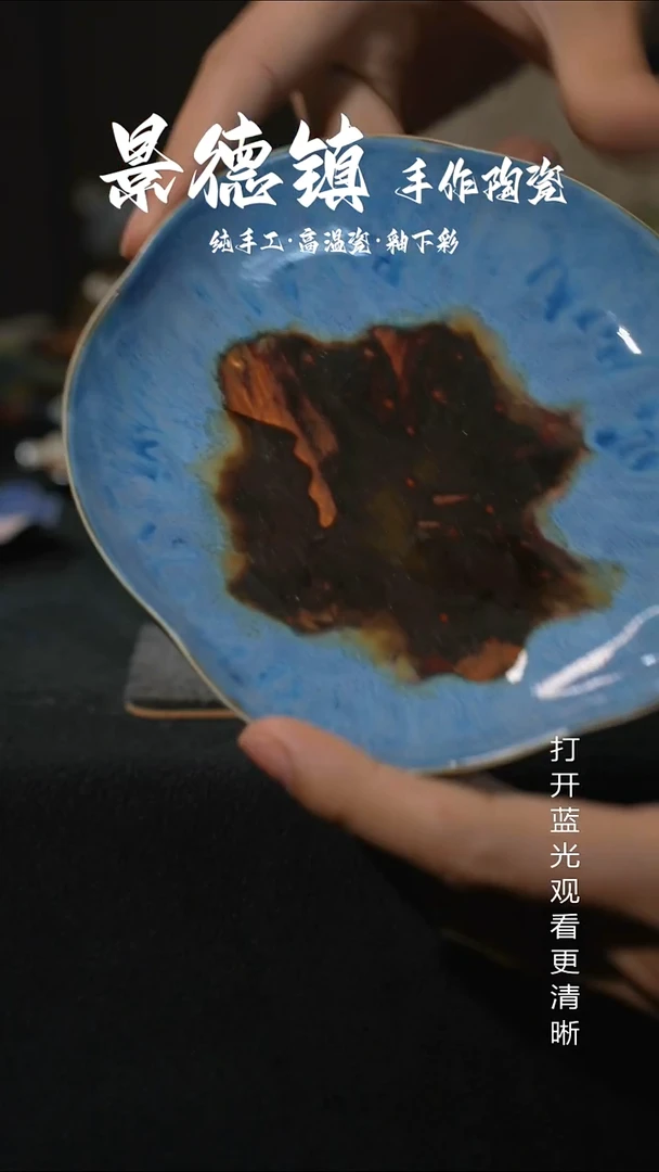 原创景德镇手工高温陶瓷733