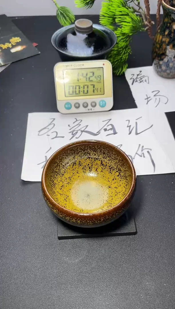 茶盏167叶紫建盏